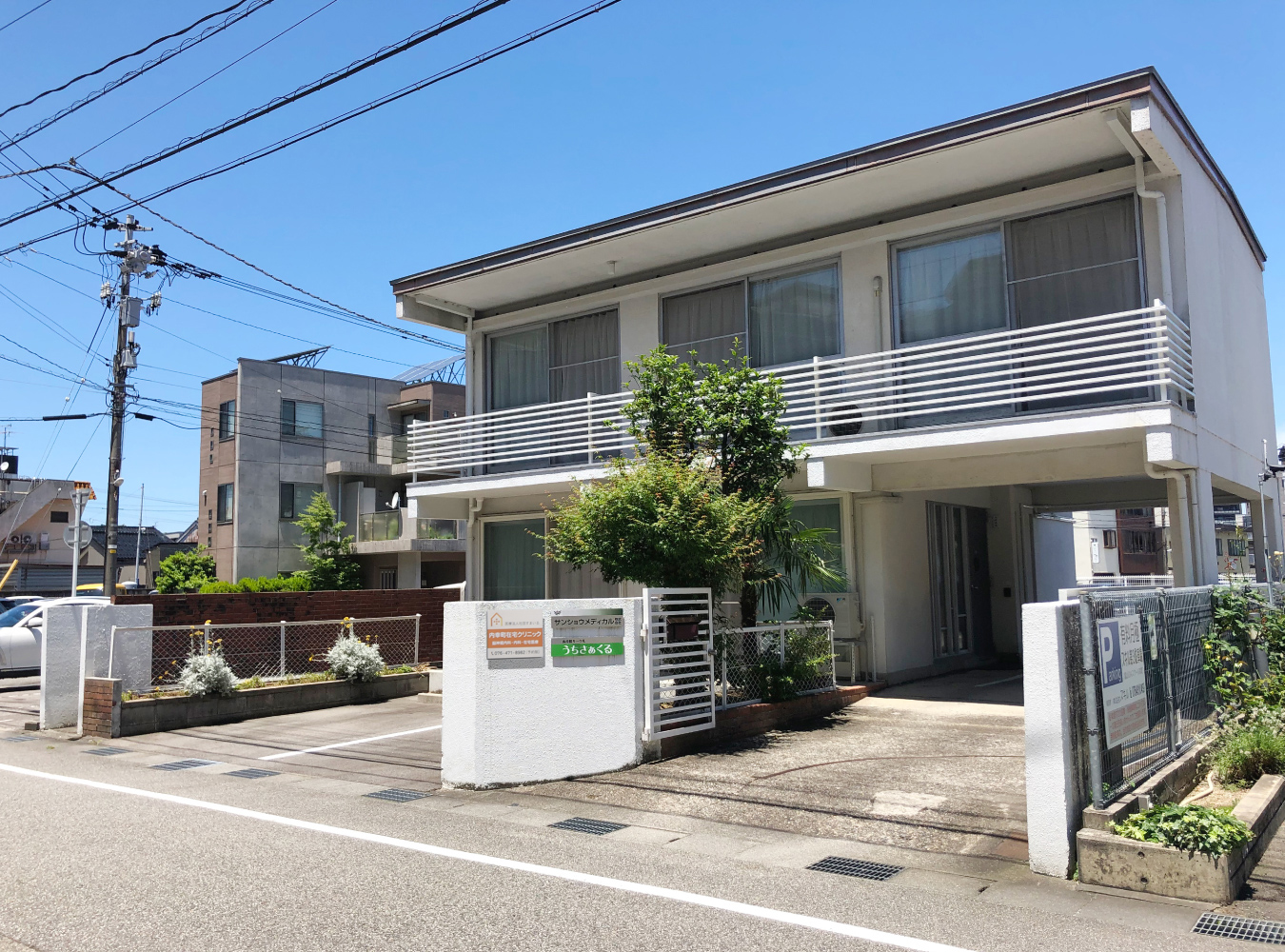 内幸町在宅クリニック2020年開院